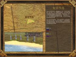 帝国时代3非洲太平洋地图扩充包7.0版（MOD）